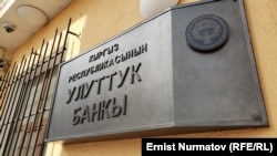 Иллюстрациялык сүрөт.