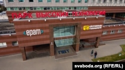 Парк высокіх тэхналёгіяў