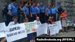Акція на захист української мови. Штурм міської ради, Харків, 20 серпня 2012 року