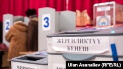Иллюстративное фото.