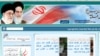 Američki State Department kaže da će zadržati svoje sankcije, jer ArvanCloud "održava bliske odnose" s iranskim Ministarstvom obavještajnih službi (Fotografija sa web stranice iranskog ministarstva obavještajnih službi)