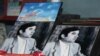 DVD-коллекция с фильмами о 20-летнем правлении Эмомали Рахмона. 20 декабря 2012 года.