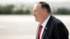Pompeo Condemns Mosque Attack, Offers Support For Afghan 'Peace And Stability'