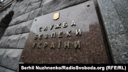 Слідчі кажуть, що представники «Українського вибору» «обґрунтовано підозрюються» у сприянні в 2014 році проведенню незаконного референдуму і псевдовиборів у Криму 