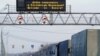 Расея здыме абмежаваньні на пастаўку прадукцыі з шэрагу беларускіх прадпрыемстваў