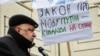 Пікет Конституційного суду України, де проходило засідання щодо конституційності «мовного закону» Ківалова-Колесніченка. Київ, 17 листопада 2016 року