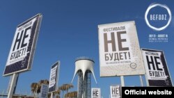 Реклама проекту Befooz
