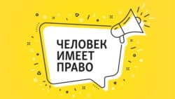 Палка, швабра, кипятильник. Как пытки стали нормой в российской тюрьме
