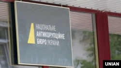 Cеред підозрюваних є колишній держсекретар Мін’юсту, чинний начальник та заступник начальника управлінь Мін’юсту, власник та двоє керівників ТОВ