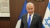Premierul israelian Beniamin Netanyahu spune că renunțarea la un atac asupra Rafah ar însemna supraviețuirea Hamas.
