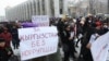 2019-жылдын 25-ноябрында "REакция" митингинде тартылган сурот.