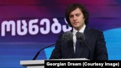 Премьер-министр Грузии Ираклий Кобахидзе