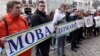 Учасники флешмобу з нагоди Дня української писемності та мови. Львів, 9 листопада 2017 року