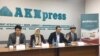 Диний баалуулуктарды камтыган партия түзүлдү