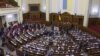 УПЦ (МП) перейменують у Російську православну церкву. Які обмеження ухвалив парламент – відео