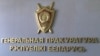 Image result for "Алег Ражкоў"