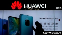 Бээжиндеги «Huawei» компаниясынын дүкөнү. 22-декабрь, 2018-жыл. 