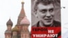 «Сліди ведуть у Грозний» – адвокат про вбивство Нємцова