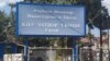 Затворениците со минимум лекарска грижа