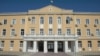 OUG a Guvernului Orban: Studenții Academiei de Informații a SRI trec la secret