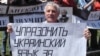 Донбасу не залишать українських шкіл?
