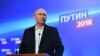Претседателот на Русија Владимир Путин 