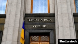 Відповідну заяву підтримали 293 народних депутати