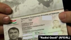 Новый загранпаспорт Бадриддина Сафаралиева