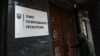 БЕБ завершило розслідування проти Коломойського про заволодіння коштами