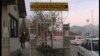 Прилепската болница страда од многу болести