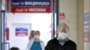 Илустрација: Пункт за вакцинација 