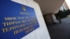 «MінТОТ робить для себе зручну громадську раду» – Веселова