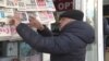 "Ба издивоҷ, муҳоҷират ва гирифтани мансаби давлатӣ иҷоза надиҳанд"