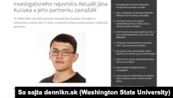 Ян Куціак