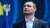 Мер Києва і голова КМДА Віталій Кличко 