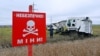 Київщина: на протитанковій міні підірвався тракторист – поліція