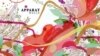 Apparat