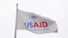 Логотип USAID, фото ілюстративне