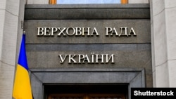 За словами речниці Разумкова, позачергове засідання, на якому розглянуть звернення до Конгресу щодо надання Україні двостороннього статусу основного союзника США поза НАТО, скликають на вимогу 153 народних депутатів