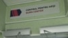 Centrul pentru Arși este situat la etajul al treilea al Spitalului Floreasca. 
