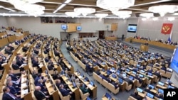Заседание Госдумы РФ, иллюстративное фото