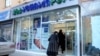 Внедрение GMP/GDP означает признание Грузией стандартов ЕС по контролю качества фармацевтической продукции