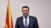 Заев: Нема алтернатива, ниту план Б за ЕУ