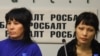 Бакия Касимова (слева), гражданка Узбекистана, и Лейла Аширова, гражданка Казахстана, заявляют на пресс-конференции правозащитников о своем рабстве. Москва, 2 ноября 2012 года.