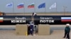 In apropiere de Rasovo la anunțul începutului construcției infrastructurii pentru proiectul South Stream al Gazpromului