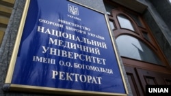 Раніше Окружний адміністративний суд скасував наказ МОЗ про звільнення Катерини Амосової