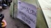 Журналісти поставили намет під МВС, попри перешкоджання міліції (ВІДЕО)