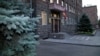 Armenia -- The main entrance to the National Security Service headquarters in Yerevan.