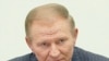 Леонід Кучма