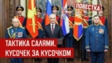 Запад должен ударить первым»